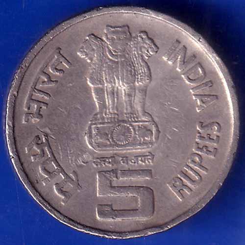 Republic India 1995 bombay mint Saint Thiruvalluvar 8th World Tamil Conference FIVE Rupee Coin ANH1695