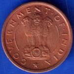 GOVERNMENT OF INDIA 1951 One Pice Coin ANH191