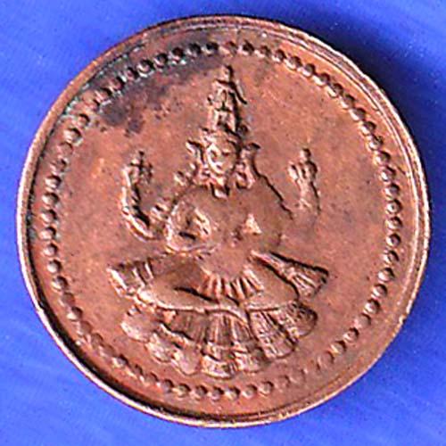 Pudukkottai State 1889-1934 Martanda Bhairava 1 Amman Cash ANH3238