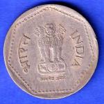 Republic India 1991 Hyderabad Mint One Rupee HSK195