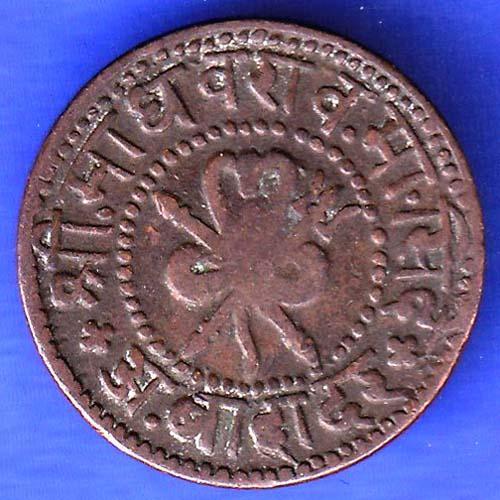 GWALIOR STATE 1948 MADHO RAO SHINDE HALF PAISA RARE COIN HSK393