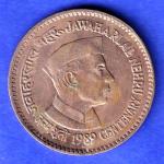 Republic India 1989 BOMBAY MINT Jawahar lal Nehru Centenary 5 Rupee Coin HSK496