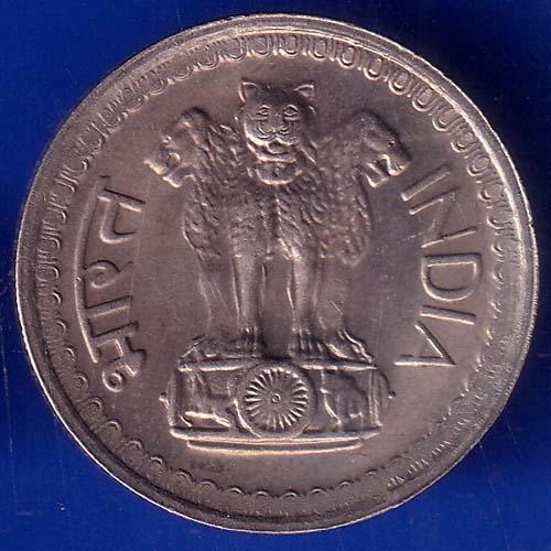 Republic India 1976 Bombay Mint 50 Paisa Coin ANH390