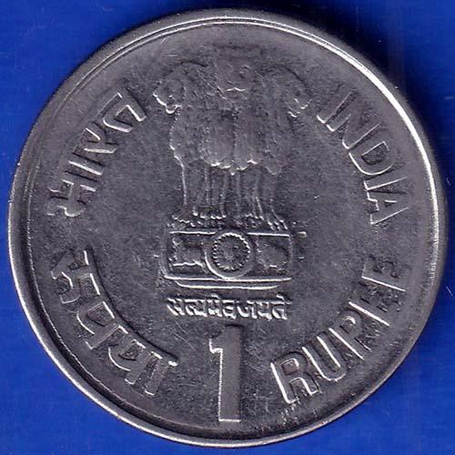 Republic India 1997 Port Blair Cellular Jail 1 Rupee Coin ANH92