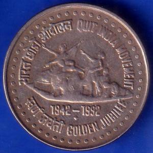 Republic India 1942-1992 Quit India Movement Golden Jubilee 1 Rupee Coin ANH649