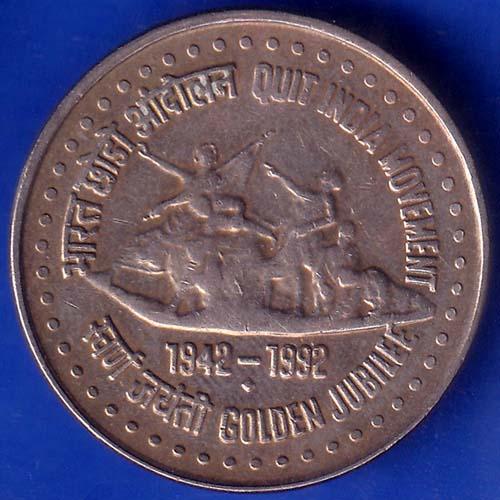 Republic India 1942-1992 Quit India Movement Golden Jubilee 1 Rupee Coin ANH649