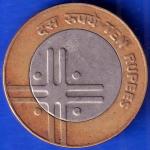 REPUBLIC INDIA 2006 Bombay Mint TEN RUPEE COIN ANH735