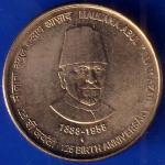 Republic India 1888-1958 125th birth anniverssary Maulna Abulkalam Azad 5 rupee Coin ANH940