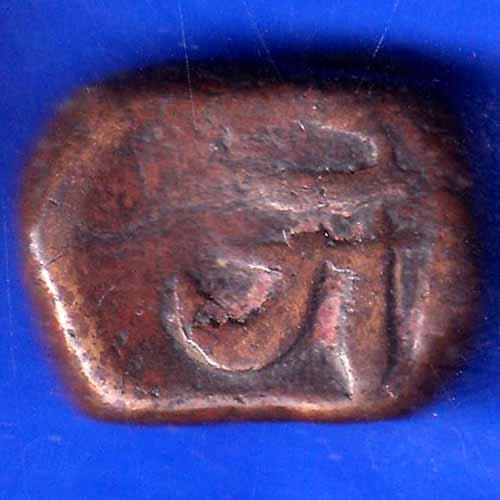 Radhanpur State Jorawar Khan Copper Paisa ANH1092