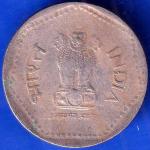 Republic India 1991 Hyderabad Mint One Rupee Coin ANH1236