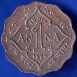 British India 1935 George V King One Anna Coin ANH1392