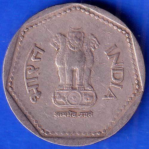 REPUBLIC INDIA 1990 NOIDA MINT ONE RUPEE COIN ANH244