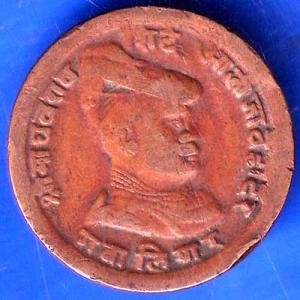 Gwalior State Jivajirao Shinde Quarter Anna ANH2838