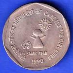 Republic India 1990 Care For The Girl Child One Rupee BOMBAY MINT Coin ANH3196