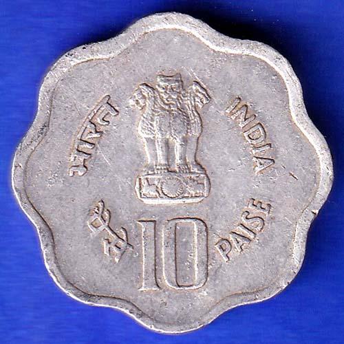 Republic India 1982 Hyderabad Mint World Food Day 10 Paise Coin ANH3239