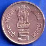 Republic India 2001 Bhagwan Mahavir 2600th Janm Kalyanak Bombay Mint 5 Rupee Coin ANH3435