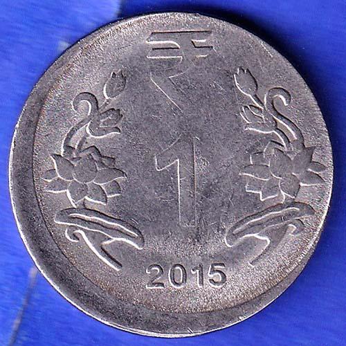 Republic India 2015 ONE Rupees coin  HSK548