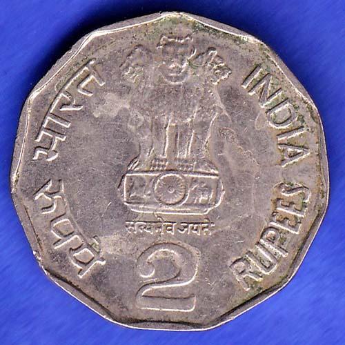 Republic india 2000 Two Rupees National Integration Coin HSK696