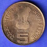 Republic India 1861-2011 BOMBAY MINT Birth Anniversary of Rabindranath Tagore 5 Rupee Coin HSK839