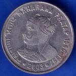 Republic India 2003 Hyderabad Mint Maharana Pratap 1540-1597 One Rupee Coin ANH441