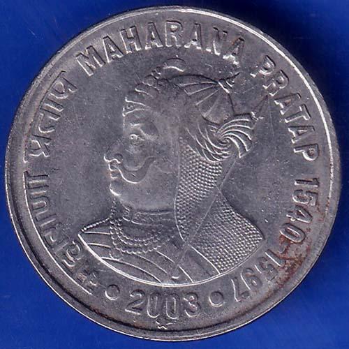 Republic India 2003 Hyderabad Mint Maharana Pratap 1540-1597 One Rupee Coin ANH441