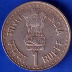 Republic India 1942-1992 Quit India Movement Golden Jubilee 1 Rupee Coin ANH649