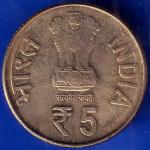 Republic India 1888-1958 125th birth anniverssary Maulna Abulkalam Azad 5 rupee Coin ANH940