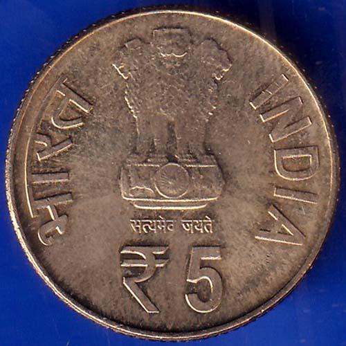 Republic India 1888-1958 125th birth anniverssary Maulna Abulkalam Azad 5 rupee Coin ANH940