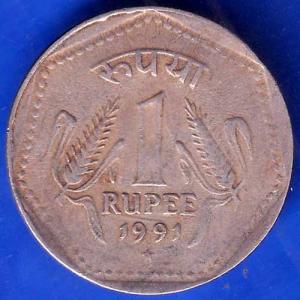 Republic India 1991 Hyderabad Mint One Rupee Coin ANH1236