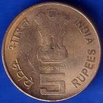 Republic India 1860 -2010 Income Tax 150 Years Of Building India Chanakya 5 Rupee Coin ANH193