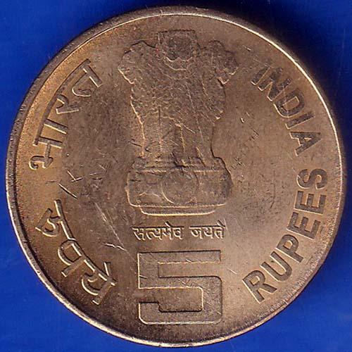 Republic India 1860 -2010 Income Tax 150 Years Of Building India Chanakya 5 Rupee Coin ANH193