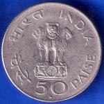 Republic India 1869 1948 Mahatma Gandhi 50 PAISA BOMBAY MINT Coin ANH1841