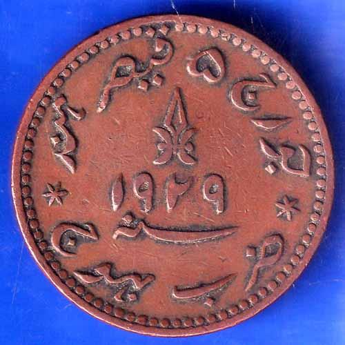 Kutch State 1985 1929 Shree Khengarji Three Dokdo ANH1987