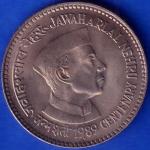 Republic India 1989 Jawaharlal Nehru Centenary 5 Rupee Coin ANH288