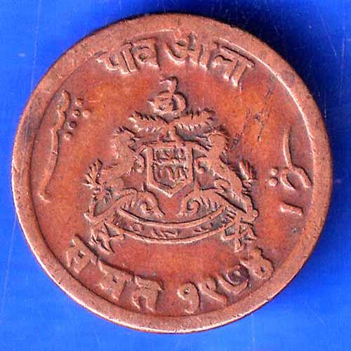 Gwalior State Jivajirao Shinde Quarter Anna ANH2838