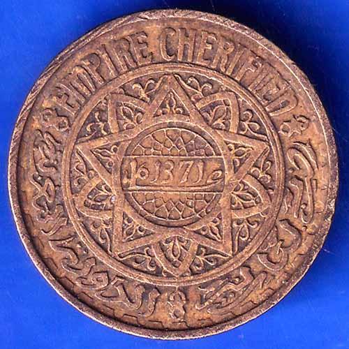 50 Francs - Mohammed V Morocco 1371 (1952) COIN ANH3034