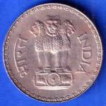 Republic India 1981 One Rupee bombay mint Coin ANH3387
