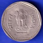 republic india 1989 noida mint one rupee silver coin HSK343