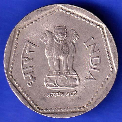 republic india 1989 noida mint one rupee silver coin HSK343