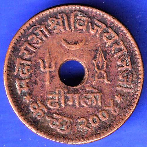 kutch state 1948/2004 shri Vijayraj ji dhinglo  HSK395