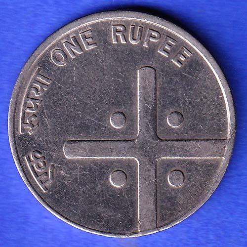 REPUBLIC INDIA 2005 BOMBAY MINT ONE RUPEE RARE COIN HSK439