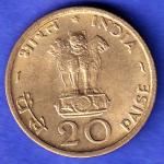 REPUBLIC INDIA 1970 FOOD FOR ALL 20 PAISA bombay mint COIN HSK987
