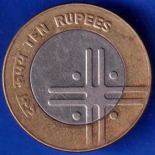 REPUBLIC INDIA 2006 TEN RUPEE COIN ANH538