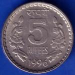 Republic India 1996 Five Rupee Coin ANH736