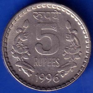 Republic India 1996 Five Rupee Coin ANH736