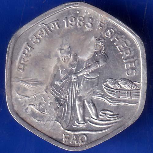 Republic India 1983 Hyderabad Mint Fisheries FAO 20 Paise Coin ANH941
