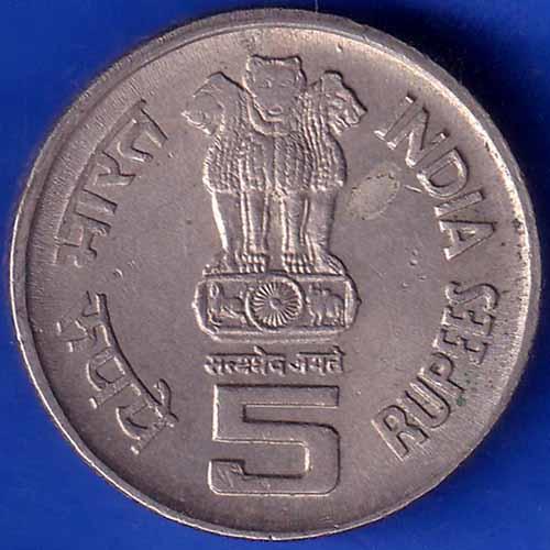 Republic India 2001 Bhagwan Mahavir 2600th Janm Kalyanak 5 Rupee Coin ANH1093