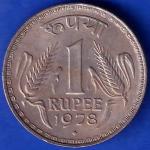 Republic India 1978 Bombay Mint One rupee coin ANH1140