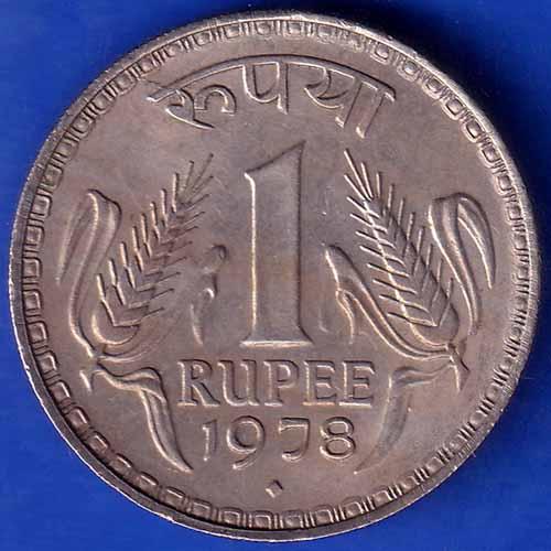 Republic India 1978 Bombay Mint One rupee coin ANH1140