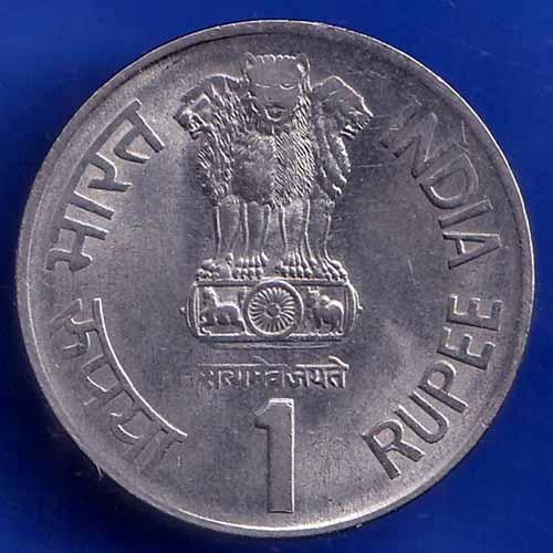Republic India 1999 BOMBAY MINT Saint Dnyaneshwar 1274 -1296 AD One Rupee Coin ANH1437